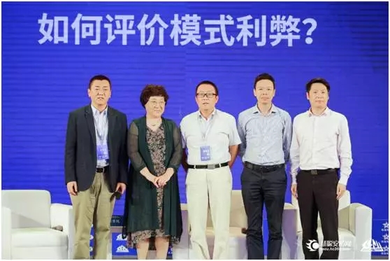 “專注安全、不止于安防，多應(yīng)用場景下安防企業(yè)的發(fā)展策略”論壇參與嘉賓合影.webp.jpg
